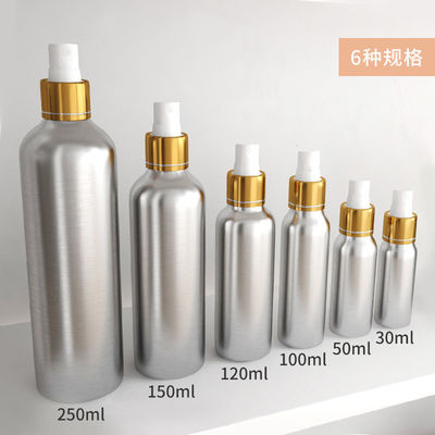 50ml 5.5in 화장품 알루미늄 병 화장품 용기 헤어 걸 0.7oz